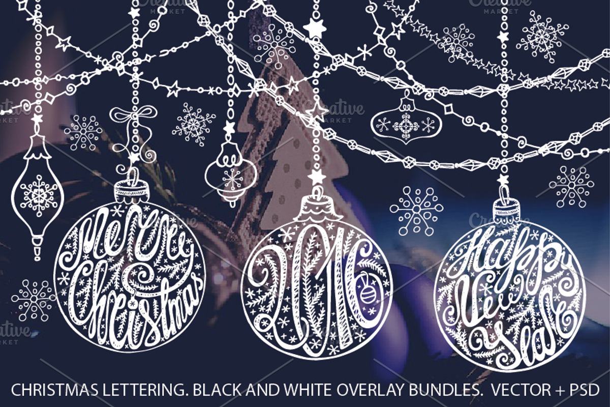 Christmas  ball lettering set, a Card Template by Tatianakost49 (Photo 1 of 4)