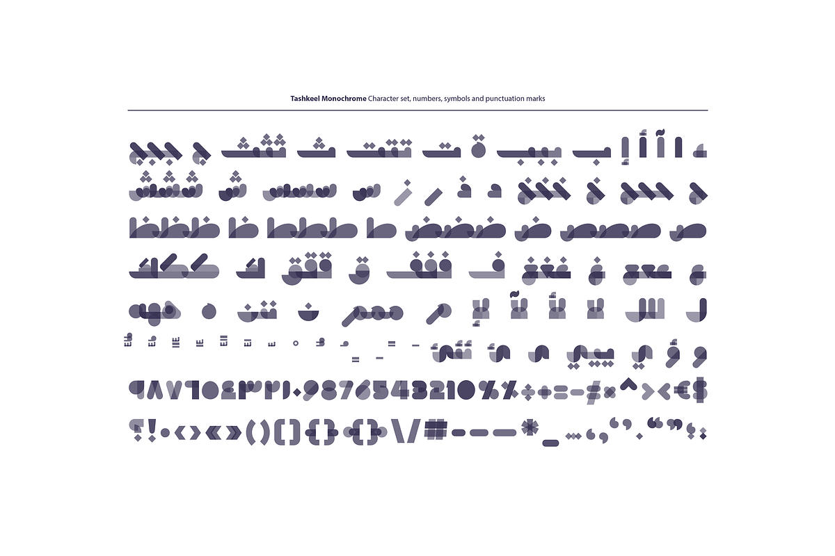 Tashkeel - Arabic Color Font, a Script Font by Mostafa El Abasiry (Photo 18 of 20)