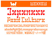 The Right Person font, a Font by weknow (Thumbnail 5 of 8)