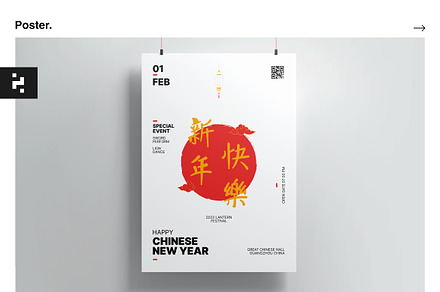 Chinese New Year Poster - Minimalist, a Poster Template by Neermana