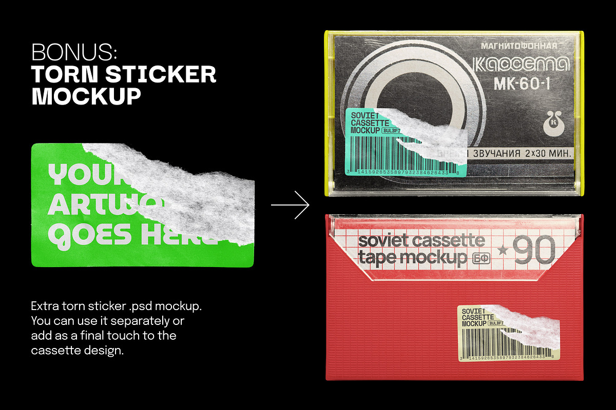 Soviet Cassette Tape Mockup, a Packaging Mockup by BULBFISH (Photo 7 of 10)