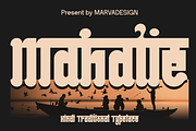 Mahatie - Traditional Hindi, a Serif Font by Marvadesign (Thumbnail 1 of 6)