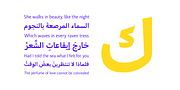 Lishbona Naskh, a Sans Serif Font by Vanarchiv (Thumbnail 3 of 7)