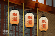 Lantern Mockup, a Household Mockup by Permadi Creative (Thumbnail 1 of 2)