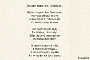 Reason to Believe, a Handwritten Font by Alexander Tiunov (Thumbnail 3 of 6)
