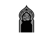 50 Islamic Ramadan Eid Icon Set, an Illustration by BIPLOB EXPERT (Thumbnail 10 of 51)