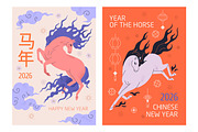 Happy New Year of horse 2026 cards, a Background Graphic by Good Studio (Thumbnail 2 of 12)
