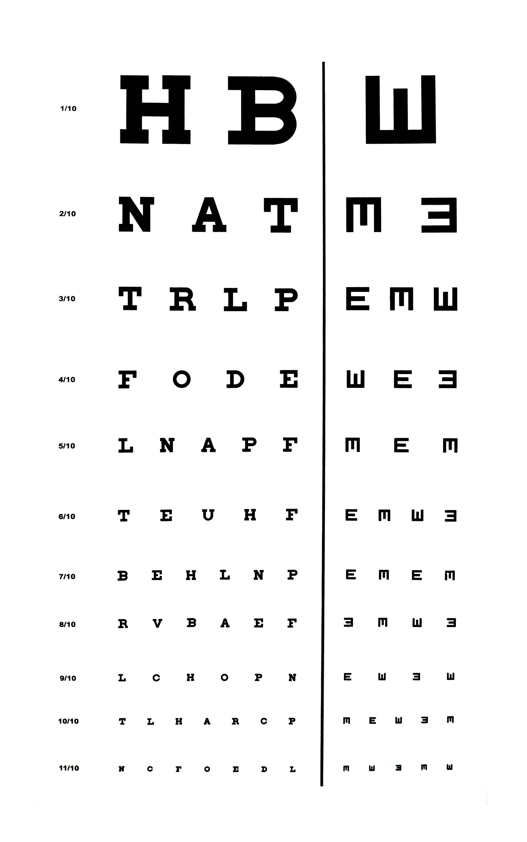 eye chart background, an Object Graphic by GoodGoods
