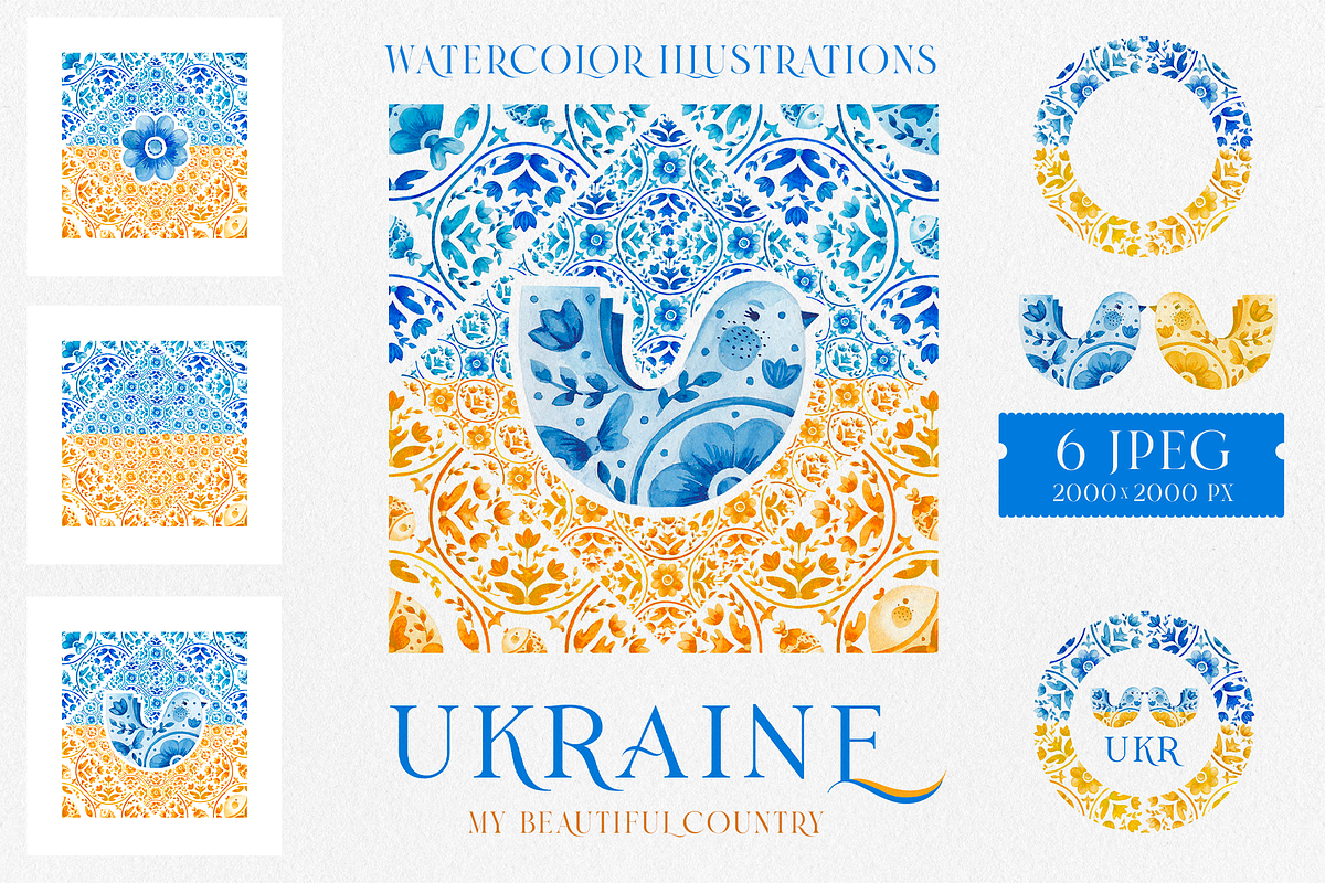 Ukrainian flag ornament. Watercolor., an Illustration by Ojeny shop