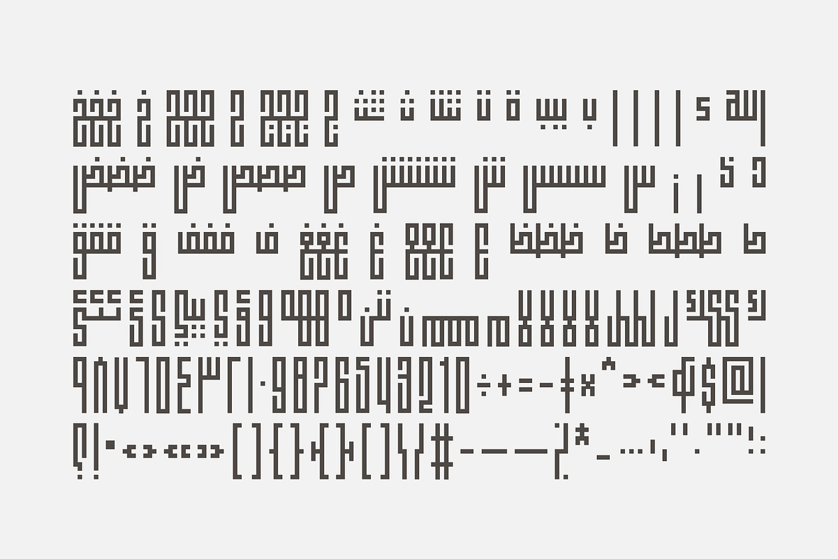 Fenoon - Arabic Font | خط فنون preview 7