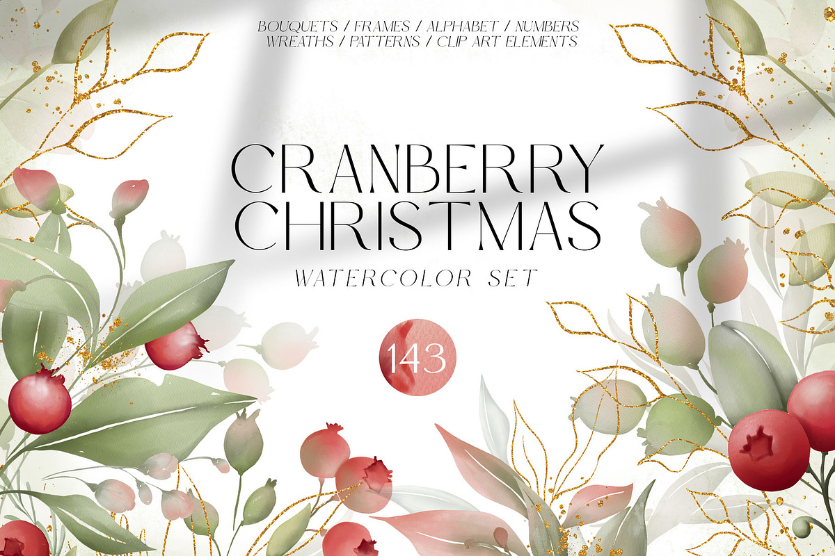 CRANBERRY CHRISTMAS watercolor set, a Decorative Illustration by Yuliia Lashevska (Photo 1 of 13)