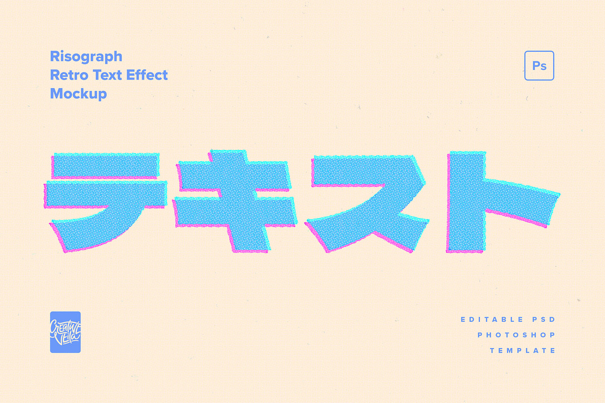 Risograph Retro Text Effect, a Layer Style Add-On by veila.me (Photo 3 of 6)