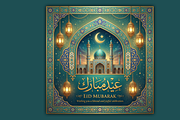 Tile Eid Mubarak Card, a Holiday Photo by microtasker (Thumbnail 1 of 2)