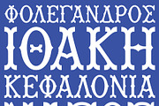 Wiley Decorative Latin & Greek Font, a Slab Serif Font by Molly Suber Thorpe (Thumbnail 13 of 16)