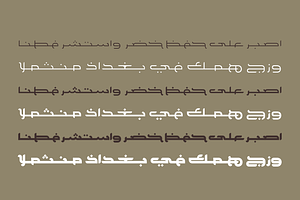 Nishan - Arabic Typeface