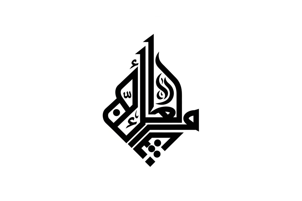 50 Islamic Ramadan Eid Icon Set, an Illustration by BIPLOB EXPERT (Photo 19 of 44)