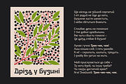 Decutto typeface, a Sans Serif Font by Michael Rafailyk (Thumbnail 5 of 6)