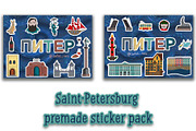 Saint-Petersburg sticker pack, an Object Illustration by SaintPic illustrations (Thumbnail 1 of 3)