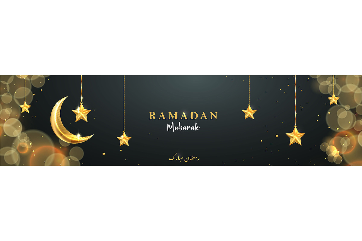 Ramadan Kareem Website Header, a Templates & Theme by Saimon Kite