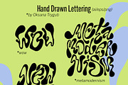 BUNDLE Y2K Lettering Liquid & Groovy, an Object Graphic by Oksana Trygub (Thumbnail 15 of 53)