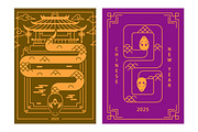 Happy Chinese New Year 2025 cards, a Decorative Illustration by Good Studio (Thumbnail 5 of 11)