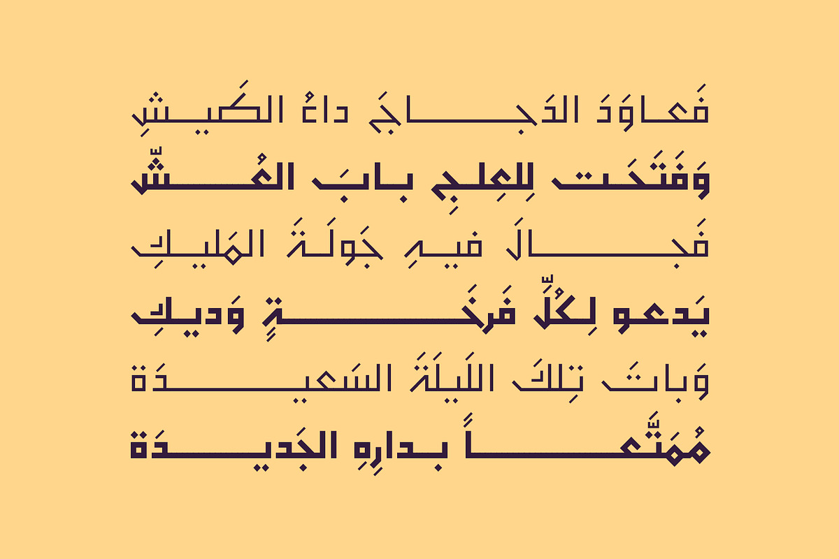 Monbasit - Arabic Typeface, a Script Font by Mostafa El Abasiry (Photo 10 of 15)