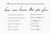 Big islamic ramadan collection, an Object Illustration by Artemieva Kateryna (Thumbnail 11 of 13)