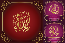 99 Names of ALLAH "Compact" Font