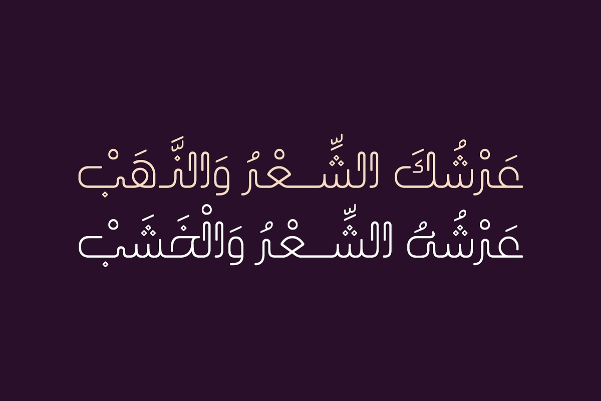 Laftah - Arabic Font, a Font by Mostafa El Abasiry (Photo 14 of 14)