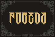 Pobeda, a Blackletter Font by Mister Chek (Thumbnail 1 of 2)