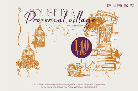 House in a Provençal village, an Object Graphic by Collection by VY