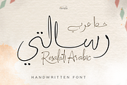 Resalaty Arabic - Handwritten Font, a Handwritten Font by Namela Studio (Thumbnail 1 of 7)