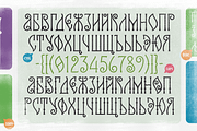 Gaytan Serif, a Serif Font by Karandash (Thumbnail 5 of 5)