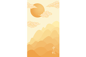 Mid Autumn Festival mountains, a Seasonal Illustration by sceptical cactus