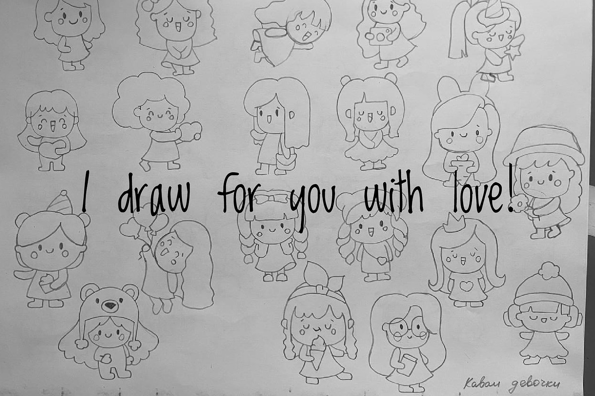 Cute Kawaii Chibi Girls Characters, a Person Illustration by Palau (Photo 9 of 12)