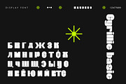 Baudeus, a Sans Serif Font by Damelev (Thumbnail 6 of 8)