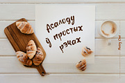 Pastry Chef Cyrillic script font, a Font by IraDvilyuk (Thumbnail 8 of 9)
