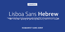 Lisboa Sans Hebrew