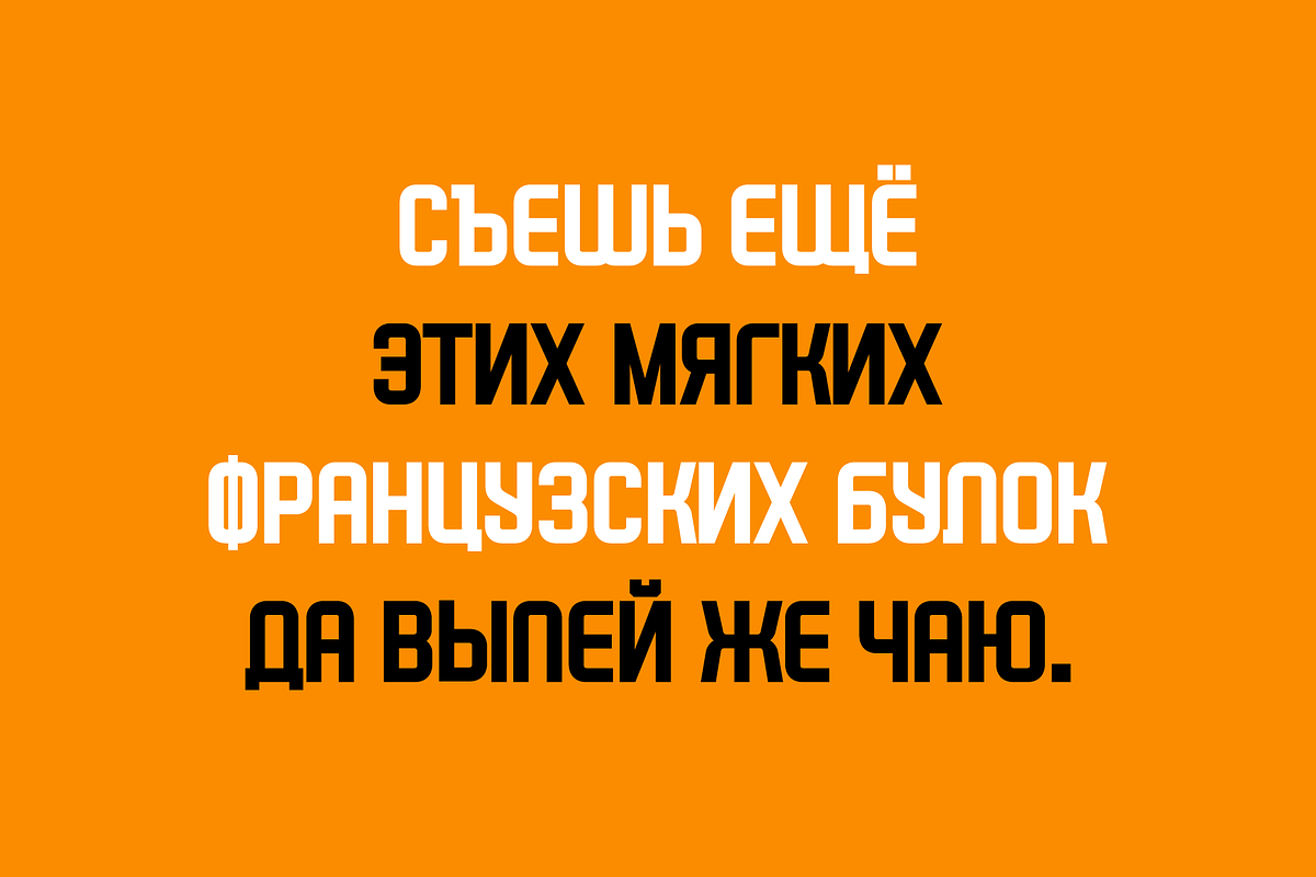 Hurdle - Futuristic Family (58 Font), a Sans Serif Font by alpercakici (Photo 6 of 15)
