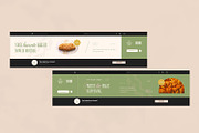Favorite Bakery - YouTube Banner, a Social Media Template by VUNIRA (Thumbnail 3 of 3)