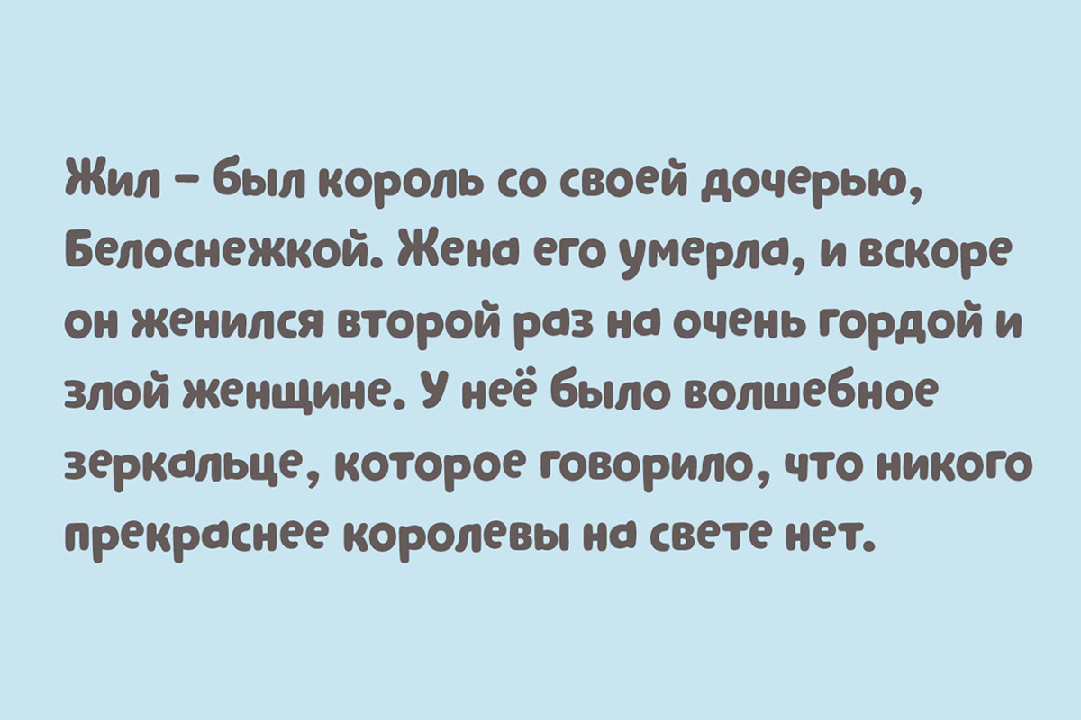 Clarence Cyrillic all family preview 3