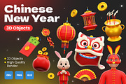 Chinese New Year 3D Icons, an Object 3D Model by Rakata Studio (Thumbnail 1 of 7)