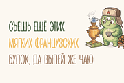 Monstrous Handwritten Typeface, a Handwritten Font by alpercakici (Thumbnail 5 of 16)