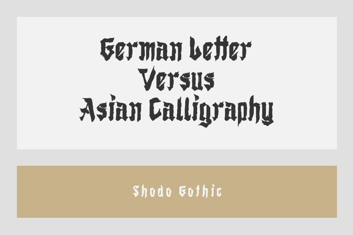 Shodo Gothic preview 5