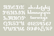Muthainah - Islamic Calligraphy, a Script Font by TypeClassHeroes (Thumbnail 4 of 10)