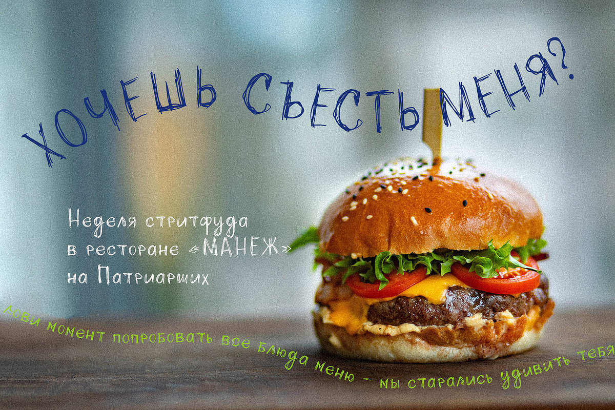 Crazy Jump scribble font handwritten, a Handwritten Font by TD fonts (Photo 10 of 10)
