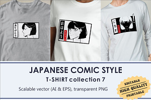 Manga Japanese Comic T-Shirt Design, an Illustration by vectstudio