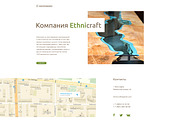 psd template online shop, a Websites & App Template by Solart (Thumbnail 8 of 8)