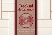 Korean Seal / Medallion Badge System, a Graphic by studio MoShie (Thumbnail 1 of 6)