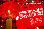 Chinese New Year 2025 Cards Set, a Card Template by Vector beauty (Thumbnail 4 of 4)